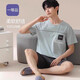 Pajama modal Coton de coton masculin Summer Shorts shorts doux pour la maison peut être porté à l'extérieur. 16763 3xl (recommandé 145-175jin [Jin est égal à 0,5 kg])