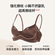 Ubras new product seamless push-up side-cushion small breasts show big side-cushion auxiliary breast bra underwear for women black M