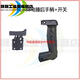 
Shanghai Industrial 613/662/688 electric hammer electric pick rear handle rear handle switch front handle power tool accessories Shanghai Industrial 688 electric hammer rear handle
