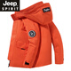 Jeep Spirit Men and Women's Même veste en bas pour hommes à capuche hivernale à capuche de travail de travail extérieur de la veste de canard chaud épaissis 9856 Modèles Orange détachable Hat S