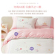 Luolai Children's Infant Class A Pure Cotton 60-Count Four-Piece Sheets and Pillowcases Three-Piece Set Cute Magic Fairy 60 Count 1.2 Meters/Three-Piece Set Sheet Type Quilt Cover 150*215cm