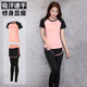 Hui'ang Sports Costume des costumes de yoga féminins Running Sports Cost Fitness Costumes T-shirt Dry T-shirt Long Pantalon Black Orange L