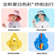 Mu Meng children's sun protection hat boys and girls' ultraviolet sun hat outdoor sky top fisherman's hat three-dimensional pink cute rabbit
