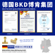 山头林村德国BKD进口微型迷你小轴承型号大全滑板轮滑儿童童车轴承P5级高 内3外8厚4[P5级]693-ZZ铁盖