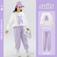 Yoyo one (Yoyo one) girls suit autumn clothes new style children's fashionable sweatshirt girls casual children's clothing sports spring and autumn 10 years old 4882 white + 16186 purple (spring and autumn style) 140cm
