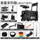 Simago Himando Fishing Box All Terrain multifonctionnel avec levée de mise à niveau des accessoires de mise à niveau du dossier avec roues haut de gamme 32L