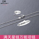 Love platinum platinum universal chain plain chain Pt950 platinum necklace women's sweater gypsophila 45 cm