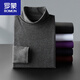 ROMON autumn and winter turtleneck bottoming shirt men's long-sleeved T-shirt pure cotton brushed top men's fit solid color turtleneck autumn clothing trendy dark gray (pure cotton brushed) XL