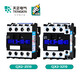 Tianzheng Electric (Tengen) Tianzheng AC Contacteur CJX2-09 / 12/18/25/32/40/50/65/950110 CJX2-12004 ouverture normale AC110 AC110