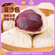 Babi Bean Paste Buns 300g*2 packs, 12 pieces in total, breakfast buns, fresh noodles, instant dishes