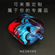 ME SKINS适用苹果AirPods4耳机保护壳耳机套AirPods3套AirPods pro二代保护壳耳机烤漆亮面原创男女新款 【磨砂】3894 苹果 Airpods 4
