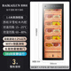 Baikelen Cigar Cabinet Constant Temperature and Humidity Spanish Cedar Wood Cigar Humidifier Household Compressor Air Cooler Precise Control Temperature and Humidity Independent Embedded WIFI Ammonia Removal Fingerprint Lock 1.6m丨Flagship Edition Cedar Wood Liner Full Basket丨288L Thin Section