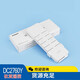 XMSJM1M2V2/DT82H6电动窗帘遥控器DC2700/2760/2702 杜亚DC1276B电池(带充电线)