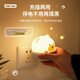 NVC Atmosphere Night Light Remote Control Baby Feeding Lamp Children's Bedroom Rechargeable Bedside Lamp Girls Valentine's Day Gift Hug Bear Three-tone Lighting Rechargeable Remote Control Model