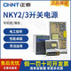 XMSJLED switching power supply 220V to 24v12v light with transformer DC power supply household NKY2-350-50NKY NKY3-S-3524v