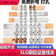 XMSJ加厚钎焊复合铜铝过渡设备线夹SLG-12348铝电缆夹接线夹端子 摩擦焊铜铝 SLG-2国标(70-95)