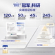 Aptamil Zhuao Infant Formula Milk Powder Stage 3 (12 to 36 months old) 800g*1 can Zhuao Self-Care Prebiotics