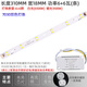 LED-Lichtquelle Modifikation Rechteckige Lampplatine Modifizierte Lampenwanne Langstreifen Patch 7030 Zwei-Farben-Lampe Perlenlampe 695 Länge 12+12 Watt (7030)