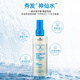 Schwarzkopf Hair Care Hydrating Spray 200ml Baoli Hydrating Balance Moisturizing No Washing Frizzy Essence Nutrition Hydrating Balance Spray *2