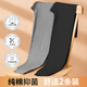 Langsha 2 pairs of autumn pants men 100% pure cotton antibacterial spring warm pants men heating cotton wool pants thin autumn clothes autumn pants