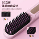 Cordless hair straightening comb Mijia Xiaomi flat fluffy straightening curling wand TYMO flat for high skull mini portable hair styling comb negative ion hair care straightening wand fully equipped with three generations of digital display - Sakura powder negative ion hair care + digital display screen