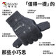 Woodpecker (TUCANO) wool gloves men's autumn and winter outdoor fashion touch screen cold-proof and warm thickened cycling and driving knitted wool gloves