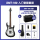 DONNER Electric Guitar DMT-100 Advanced Heavy Metal Electric Guitar Beginner Electric Guitar Set Guitar Rock [Professional Package] Black and White Gradient + Speaker