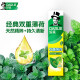 DARLIE好来(原黑人)山姆同款经典双重薄荷牙膏清新口气固齿去渍3支675g