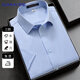 Romon [Drei-Proof] Anti-Wärme und Anti-Falten-Kurzärmel-Hemd für Männer im Sommer Casual Business Workwear Formales Top-Shirt für Männer