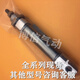 
Brand new C85N/C85N12/C85N16-160/175/180/200/225/250-A cylinder C85N12250A guide rail is installed without magnetic