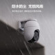 海康威视摄像头家用室外无线WiFi莹石云手机远程监控器高清全彩云台球机 【店长力荐】400万高清+4倍放大追踪 标配+64G卡(升级发128G)
