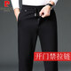 Pierre Cardin high-end casual pants for men with elastic waist, autumn and winter casual sports pants for men with open placket, middle-aged men's pants, thick trousers, loose black, autumn and winter styles L 127-140Jin Jin is equal to 0.5 kg