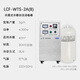 LDSECO Landis built-in water tank self-cleaning sterilizer domestic fire water tank secondary water supply water purification ozone disinfection equipment LCF-WTS-2A LCF-WTS-2A 300W