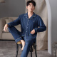 Maoren de Velvet Pajamas Men's Automne et hiver à manches longues à manches longues 2025 NOUVEAU CARCARGAN CHARME VELVET LIVET VELVET DE LA MAISON DE LA LAGÉE DE LA LIGENNE SECTRATION 26M9197 L (Recommandé 100-120jin [Jin est égal à 0,5 kg]))