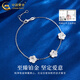 China Gold (CHINA GOLD) pt950 platinum bracelet for women crushed ice five-leaf clover bracelet, Valentine's Day birthday gift for girlfriend and wife, platinum crushed ice five-leaf clover bracelet, about 3.3g, brand gift box