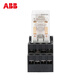 ABB middle small relay CR-MX230AC2L AC 8-pin CR-MX024DC4L DC 14-pin electromagnetic CR-MX024DC4L + base CR-M4SFB