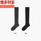 Victoria's style compression socks for women, long tube, strong compression, slimming, non-stretching, light shaping, over-the-knee cotton socks. Pressure calf combination, a dark gray + black combination, save 13 yuan, 2 pairs, one size fits all, pressure style, 35-39, beautiful leg shaping/non-constricting/no bone seams