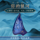 TNG陶笛 复管陶笛三管陶笛中音初学入门演奏釉色银河陶笛 红色AC中音C