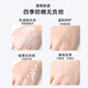 悠宜（unny club）摇摇乐防晒乳霜SPF50+PA+++50ml高倍防晒伤晒黑清爽不油腻