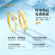 Chinese gold one deer has you couple gold ring, a pair of wedding rings, Valentine's Day gift for girlfriend and wife's birthday, pure gold elk couple ring, engraving