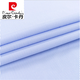 皮尔卡丹（pierre cardin）纯棉免烫衬衫男长袖2024秋冬季中青年商务正装蓝条纹休闲衬衣针织 8W6626 45 190~210
