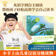 [Series of self-selected] The 123456th grade reading series of children in the lambs, grade readings of children in the mountains, grade readings of children in the 3-6-year-old kindergarten children’s picture books for preschool Chinese Chinese characters enlightenment literacy recognition early education early childhood education transition story book [Grade reading] The 5th grade reading of the lambs, graded