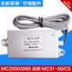 Air conditioning cloud control MC31-00/C5 fifth generation multi-online remote wifi mobile phone controller gateway third generation new MC31-00/F
