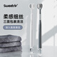 Sweetrip Japanese three-sided toothbrush, soft-bristled adult toothbrush, special for men and women, tongue scraping, high-end couple toothbrush