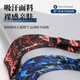 
WRELS outdoor sports wide hairband running basketball fitness sweat-absorbing and anti-slip headband personalized printed street dance men and women tie-up hairband lightning red
