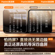 Paipami is suitable for Huawei mate70air tempered film, the new mate80promax anti-fingerprint mobile phone film mate80pro/70 all-inclusive anti-peeping mt60pro+ anti-fall protective film, buy one get one free, AR anti-reflection model, ultra-high transparency and clearer丨Selected Kunlun glass Huawei Mate 70Air