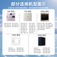 
Linleyuan General Midea S1WAH75-03 MRO1790 215 1686B MRC1693A 1593 1592 1692 1795H MU151 136 Hualing MRC1686-75G [Online-C75UV version-