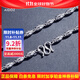 Aido Diamond Platinum Necklace Men's pt950 Platinum Olive Bead Chain Shiny Thick Plain Chain Weight 13.00g Length 55cm Thick About 2.8mm