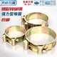Tianzhuo Hardware strong type hose hoop galvanized thickened European pipe hoop heavy duty pipe clamp hoop clamp tight hoop stainless steel water pipe oil pipe 32-35mm 5 pcs