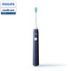 Philips electric toothbrush S1 adult snorkel vibration toothbrush couples toothbrush birthday gift couples give gifts for boyfriend and girlfriend 2 modes tooth cleaning and gum protection soft and soft hair HX2431/06 dark night blue
